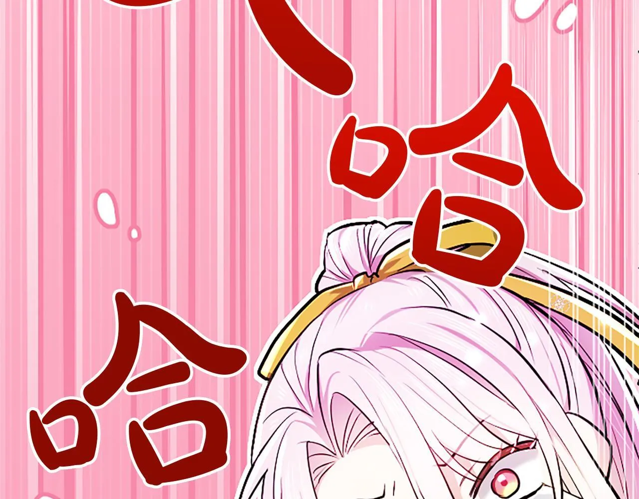 第9话 唯一的弱点12