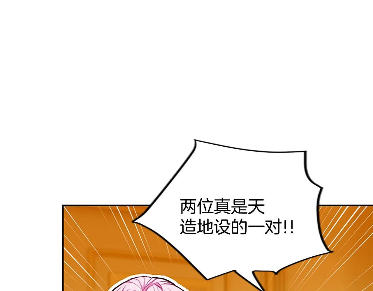 第2话 你说，人选随意？46