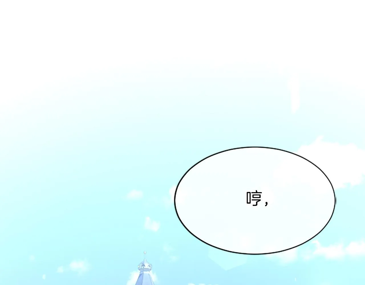 第7话 最强骑士团4