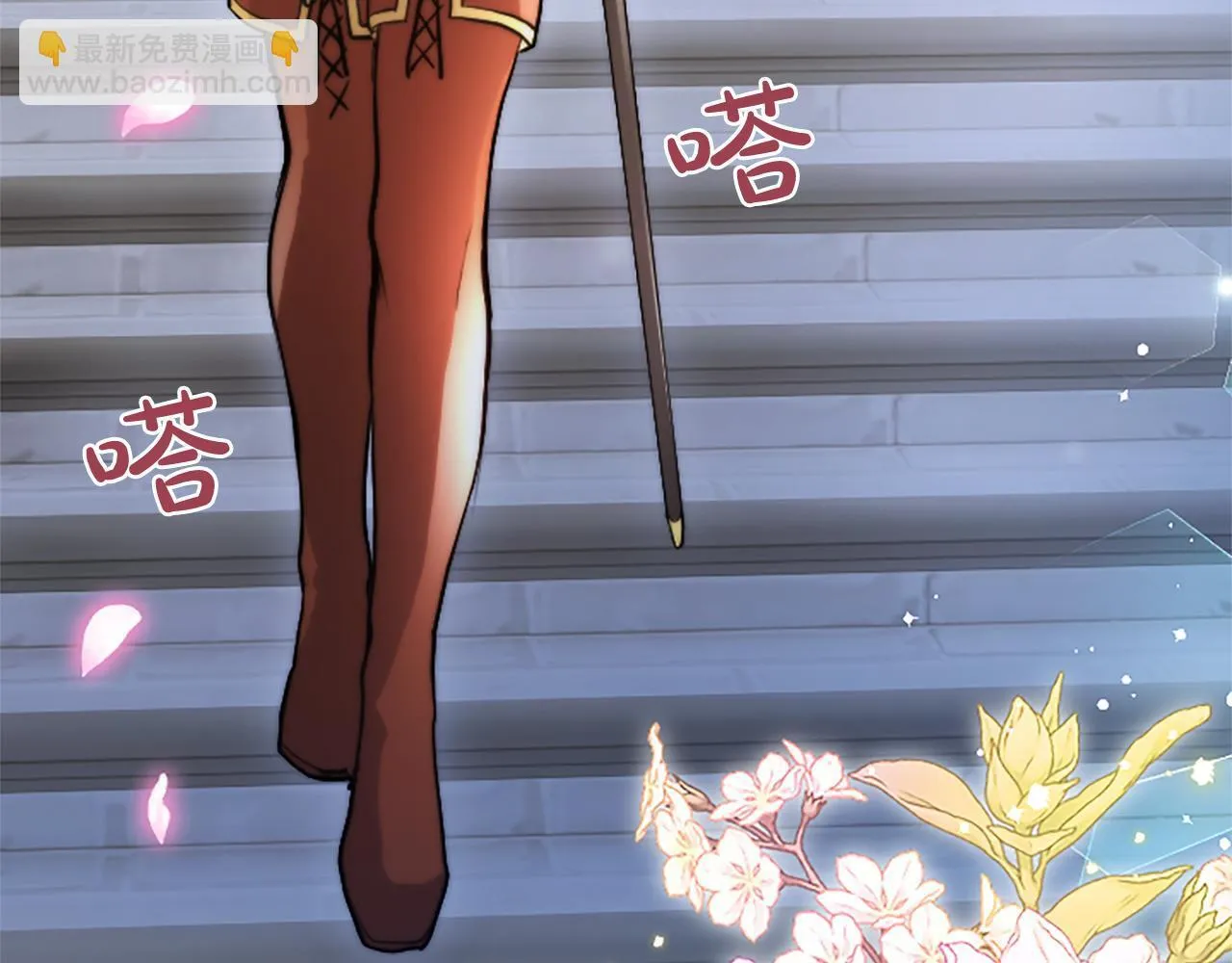 第1话 此男、混世魔王7