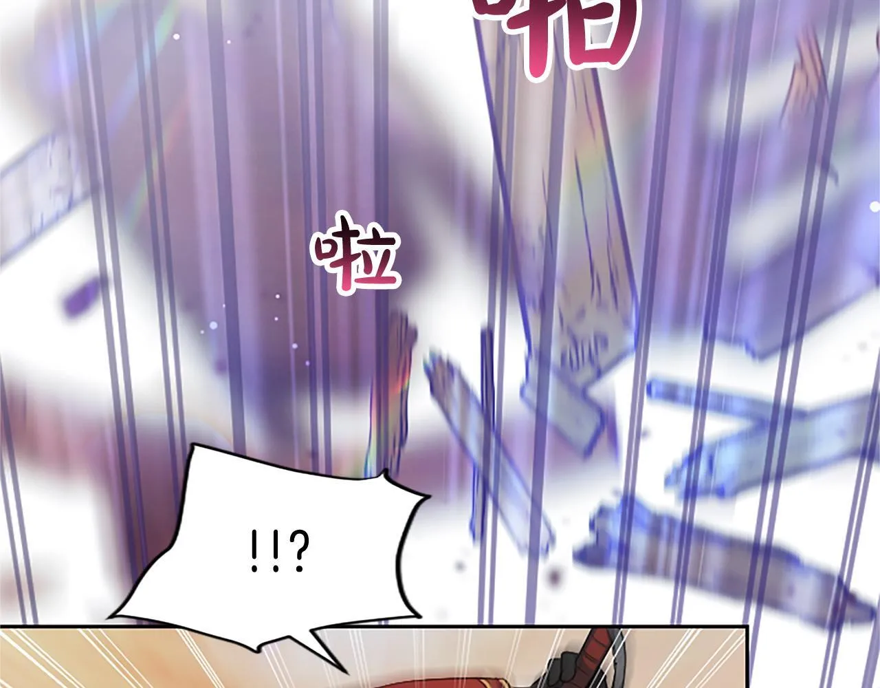 第3话 热吻71
