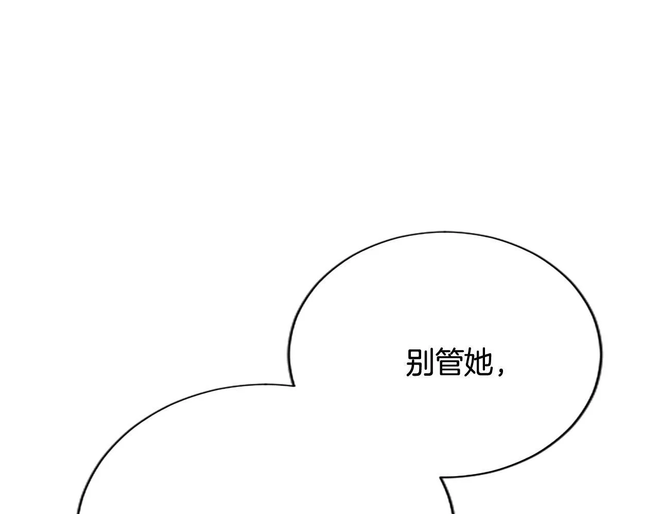 第12话 公主、赶走忧郁93