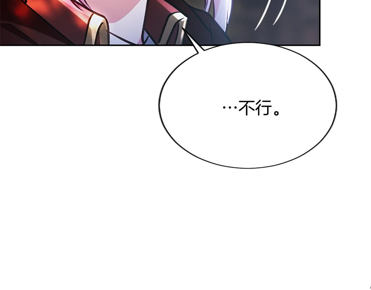 第10话 不能是我吗？178