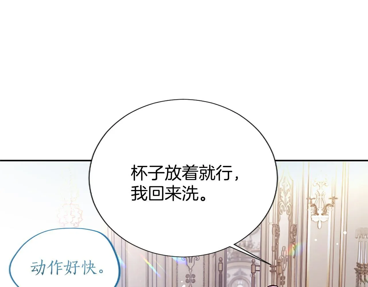 第6话 还想进行后续？111