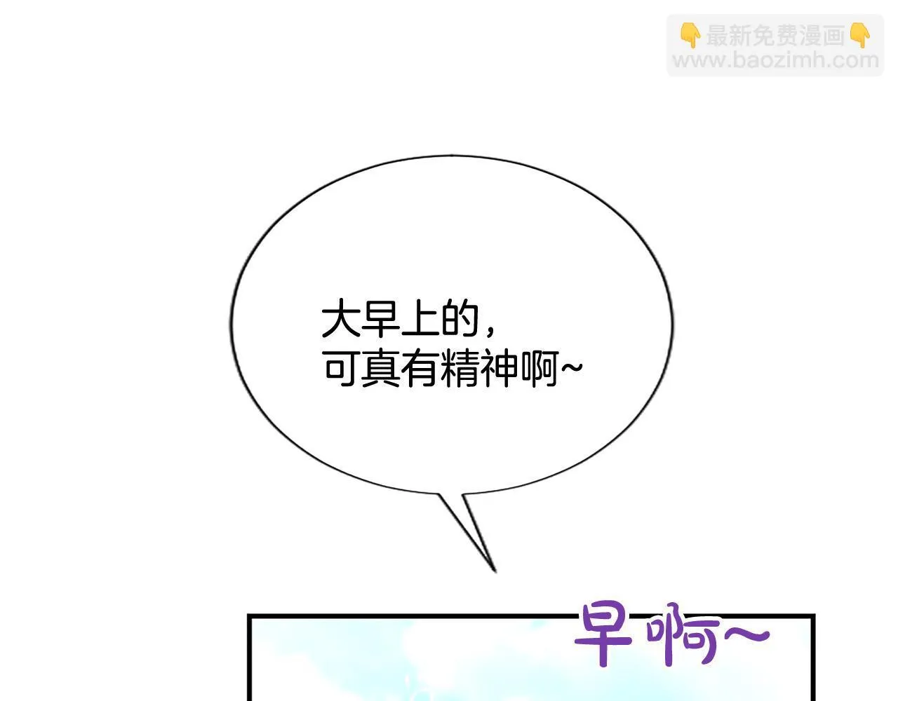 第17话 第一位师傅29