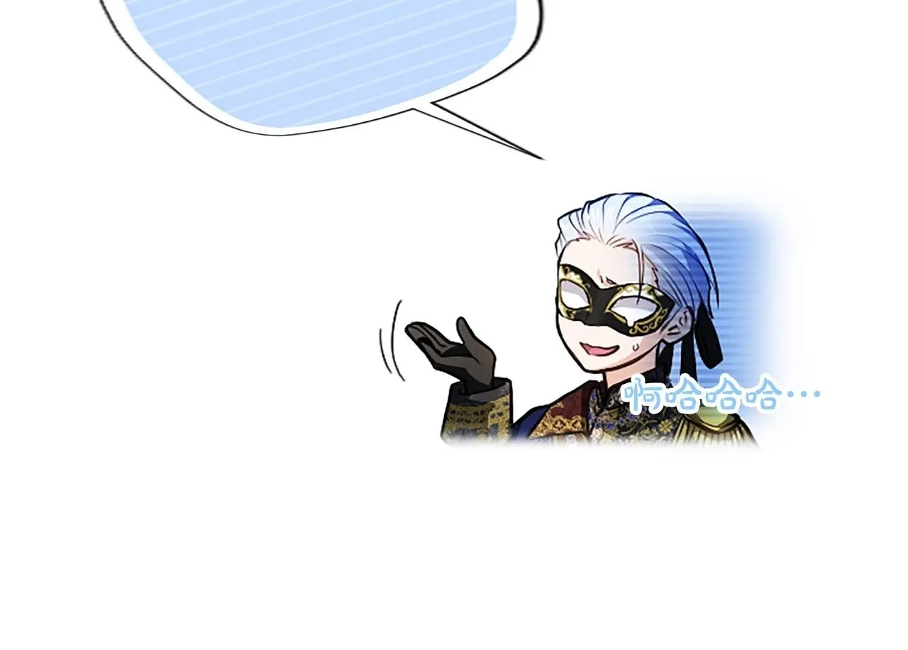 第14话 美神降临!!84