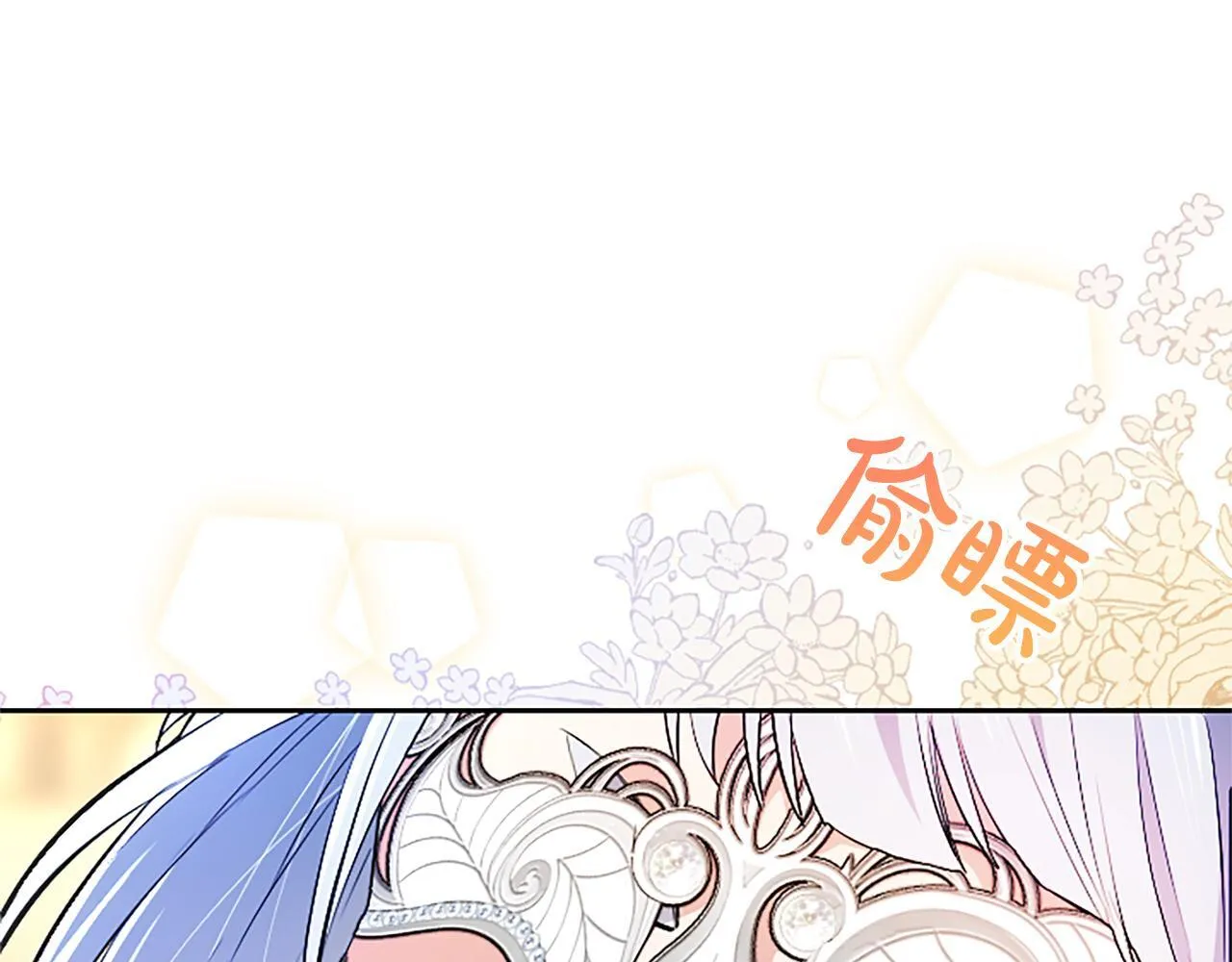 第15话 最佳轮舞奖17