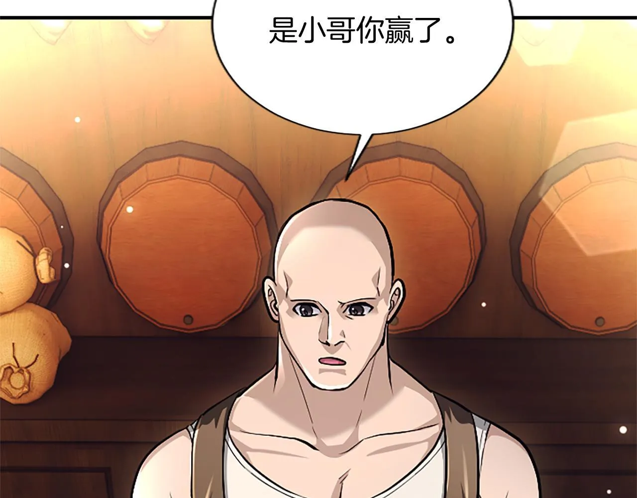 第19话 不能输的理由93