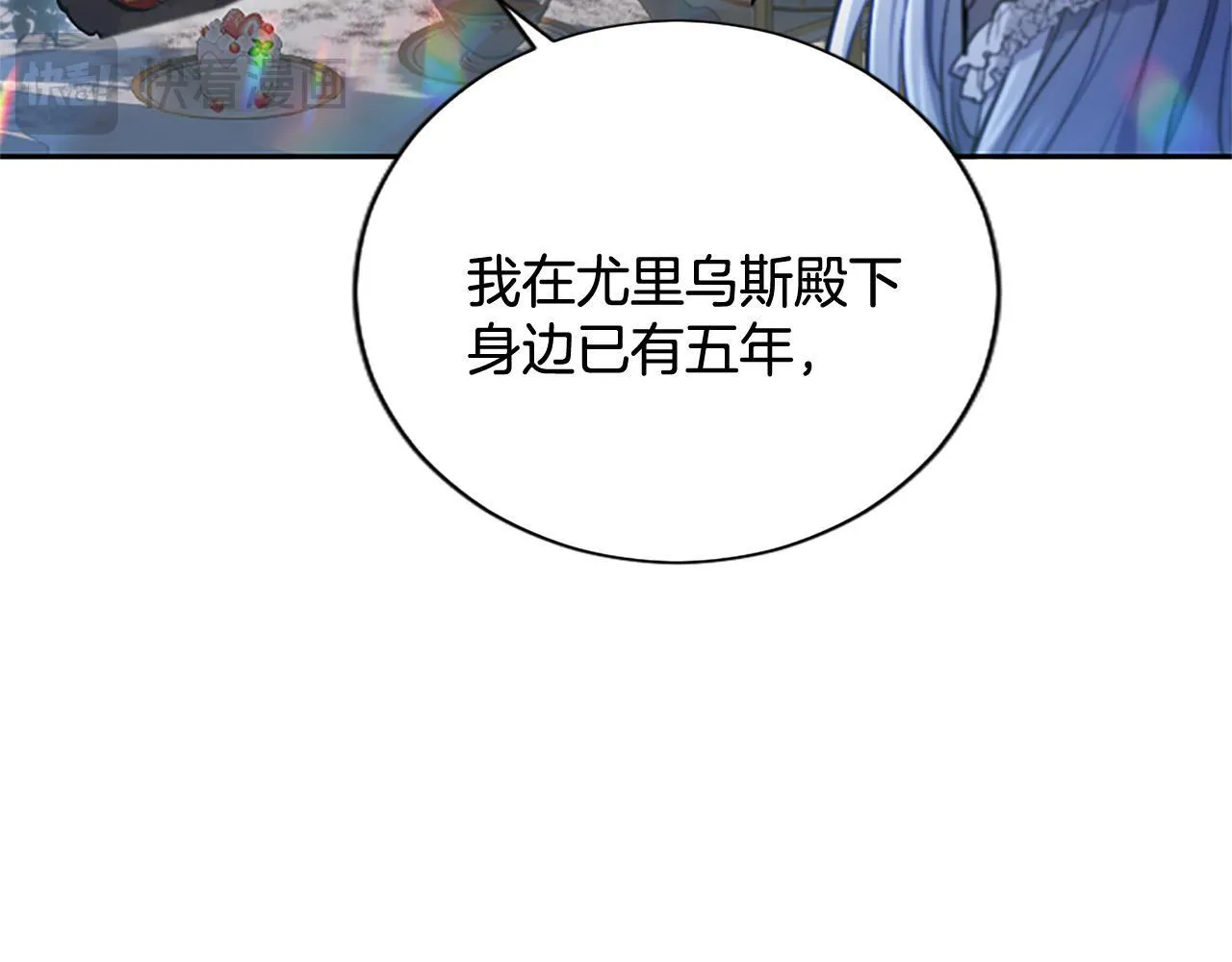 第12话 公主、赶走忧郁52
