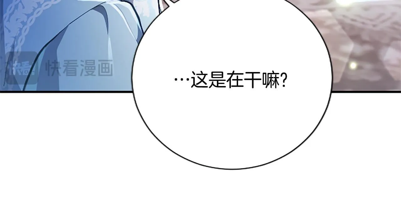 第16话  擅誓忠诚16