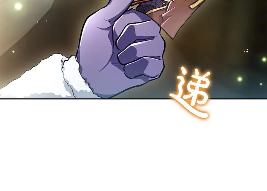 第21话 阿莉娅？43