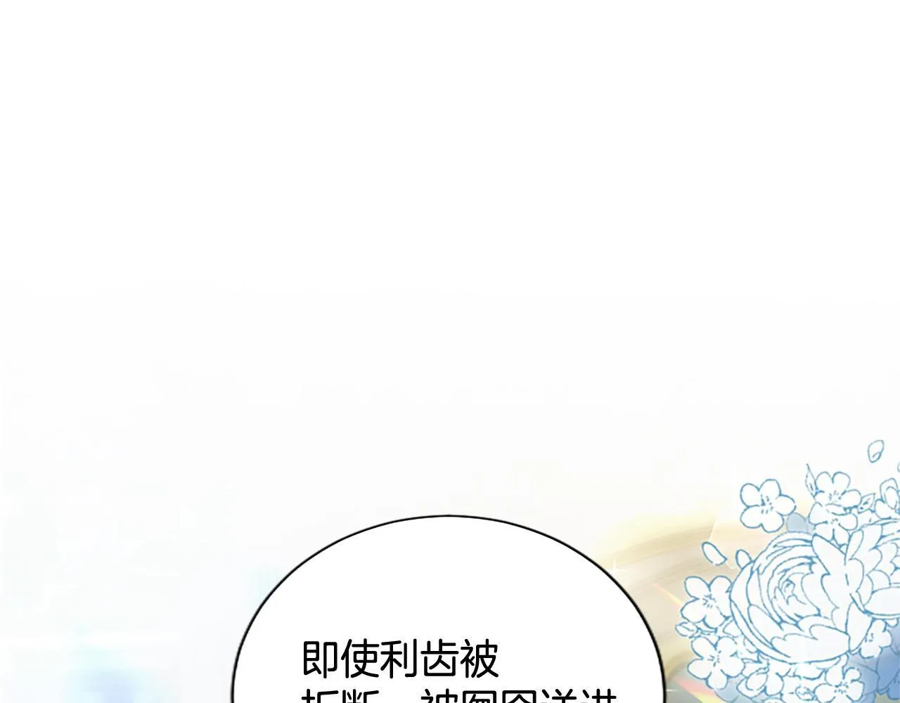 第4话 爱人从天而降184