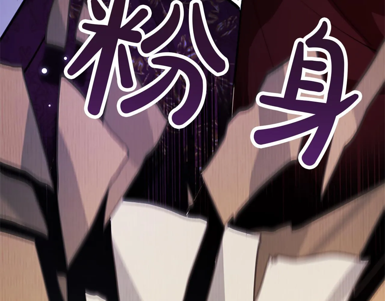 第9话 唯一的弱点34