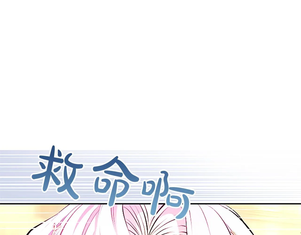 第15话 最佳轮舞奖30