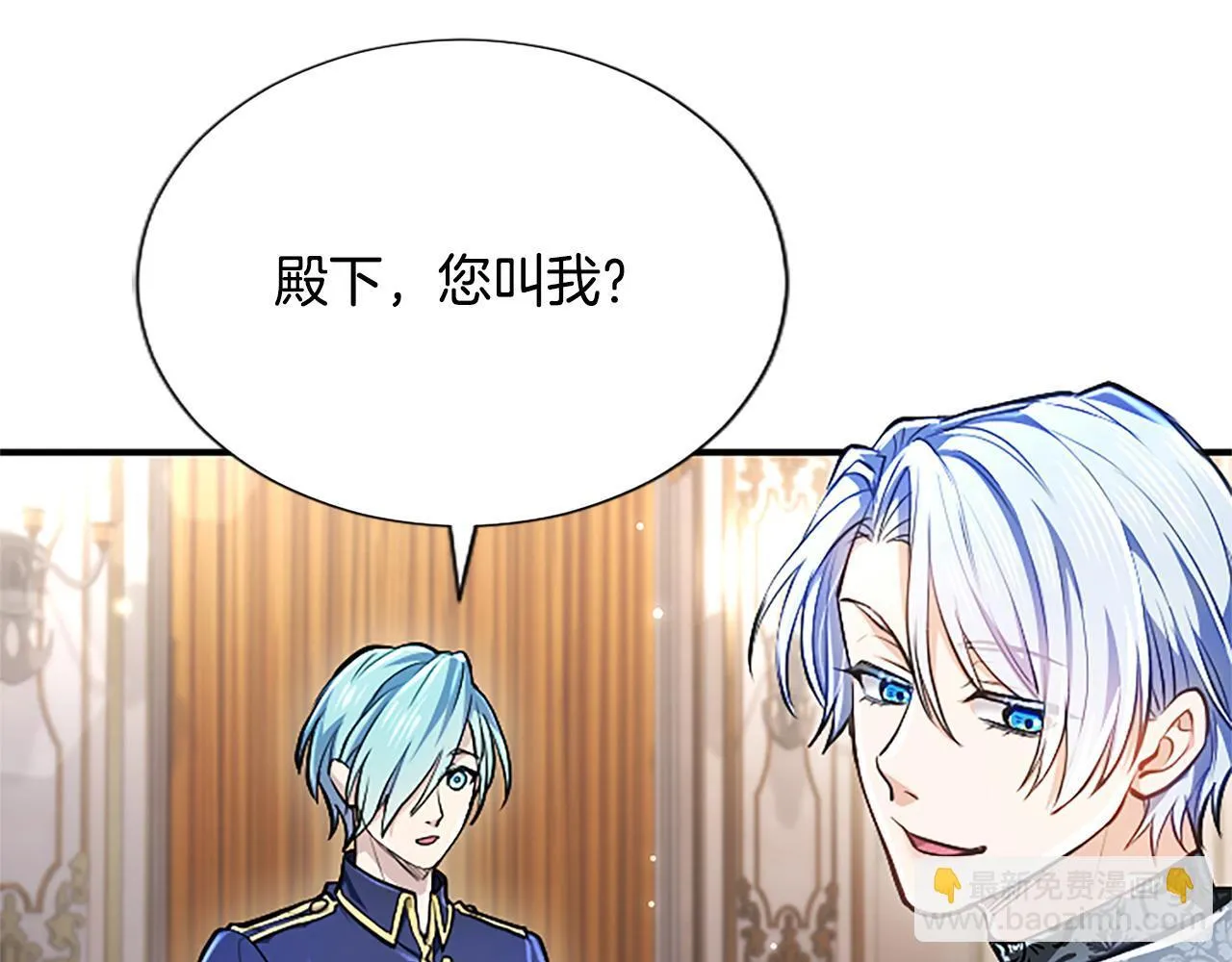 第16话  擅誓忠诚53