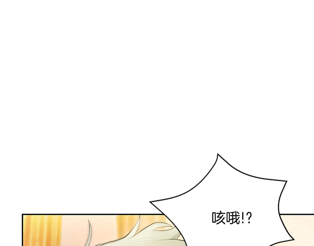 第7话 最强骑士团141