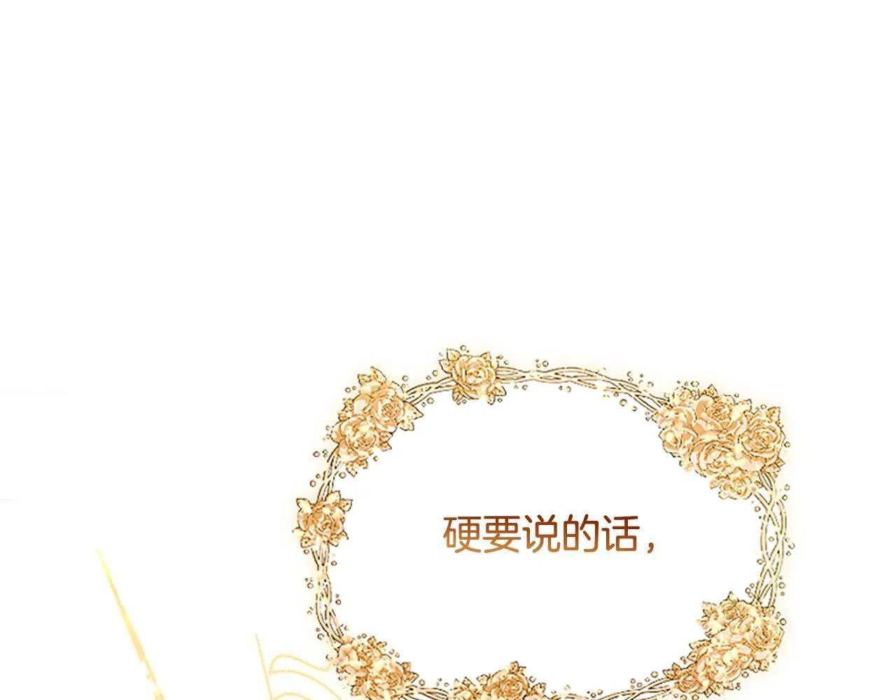 第5话 夜袭95