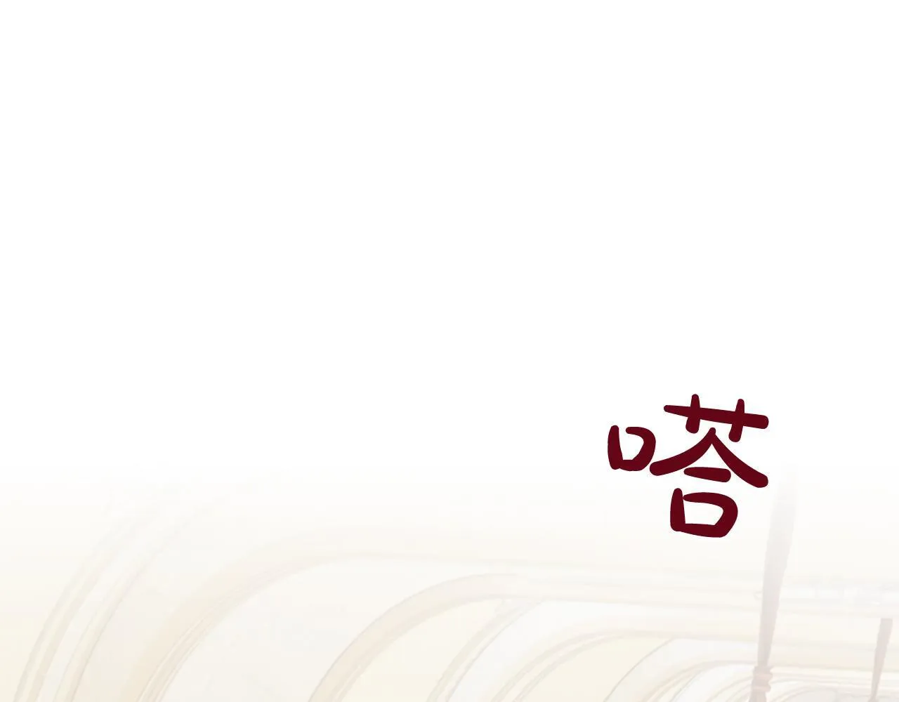 第5话 夜袭103