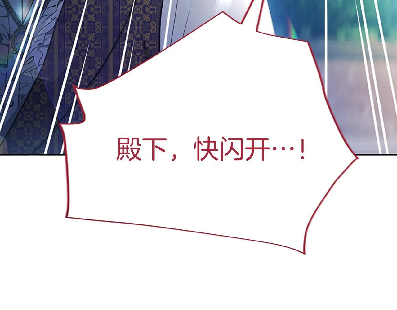 第4话 爱人从天而降77