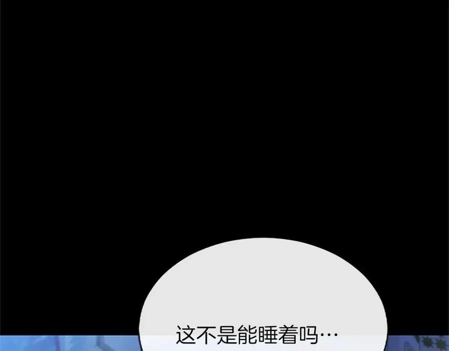 第20话 没有一句真话114