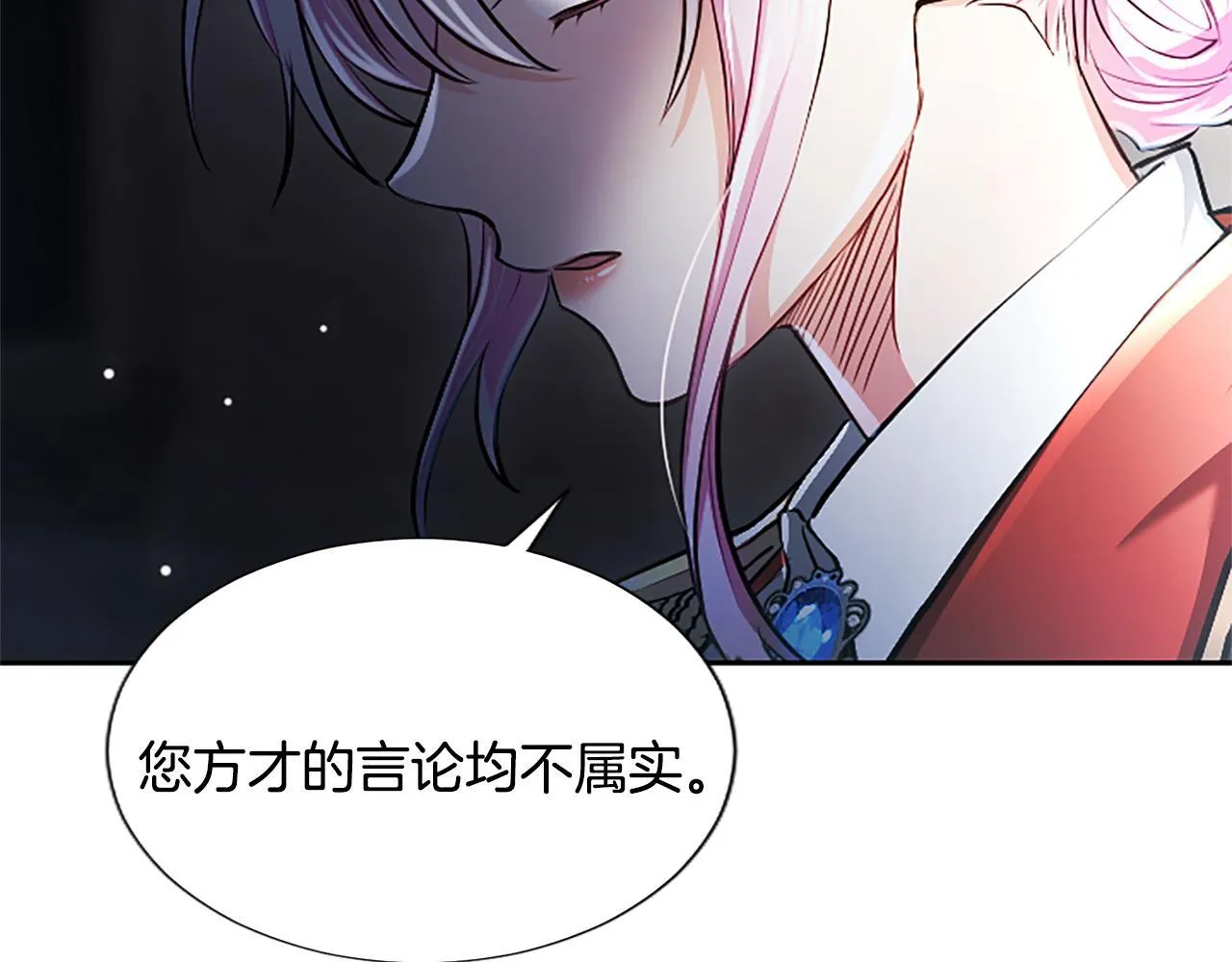 第18话 拿开你的脏手64
