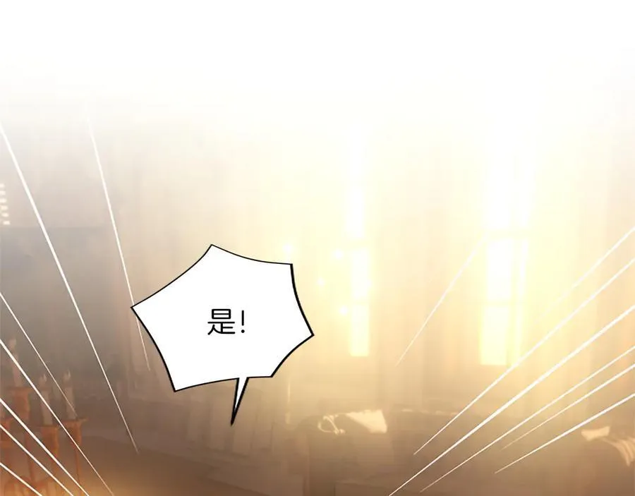 第23话 登门拜访11