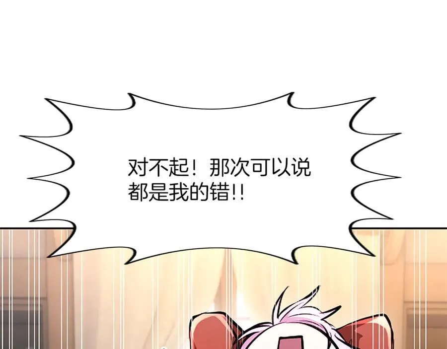 第24话 恋爱这回事93