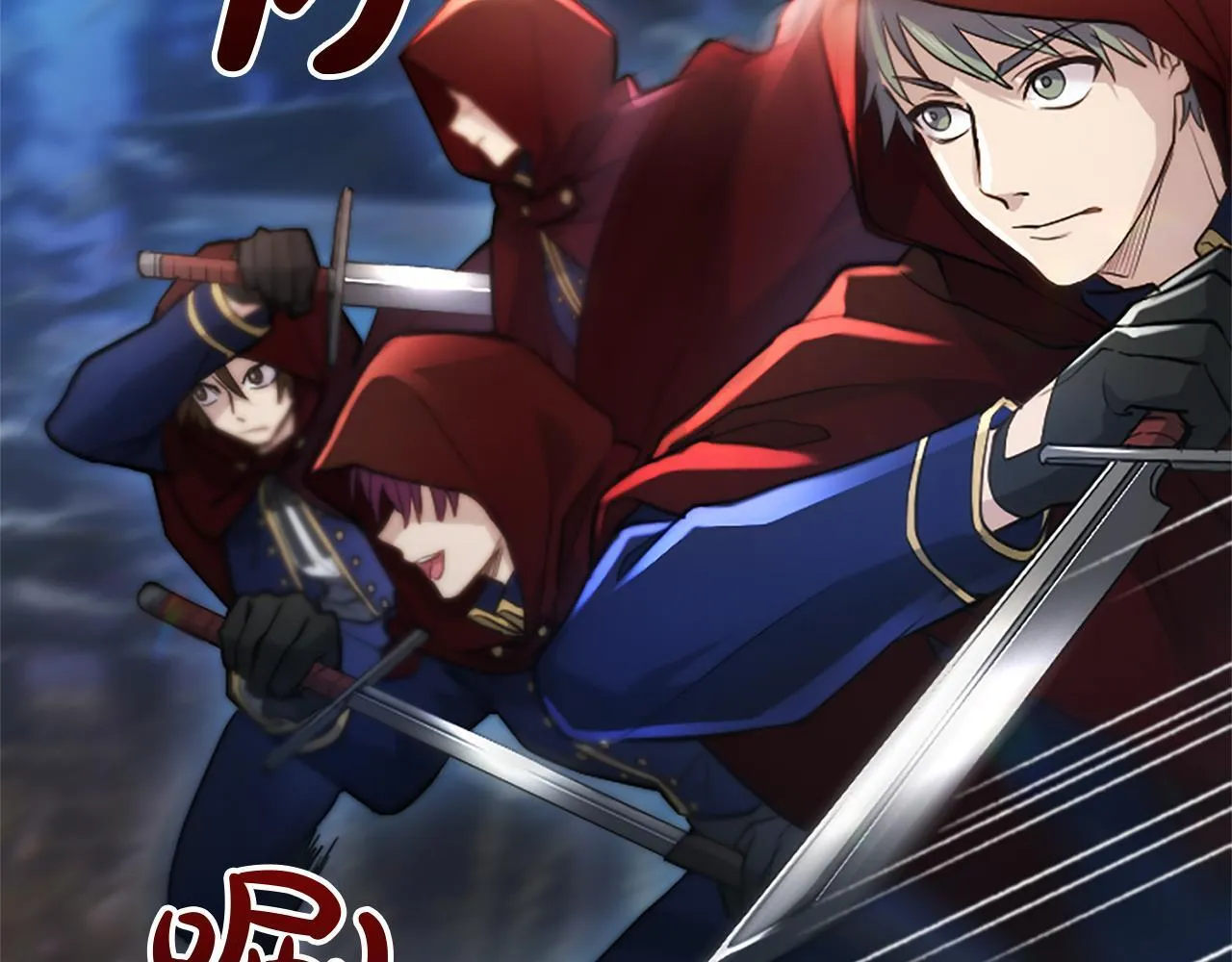 第7话 最强骑士团102
