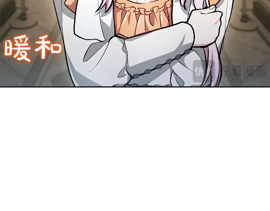 第27话 这是邀请？153