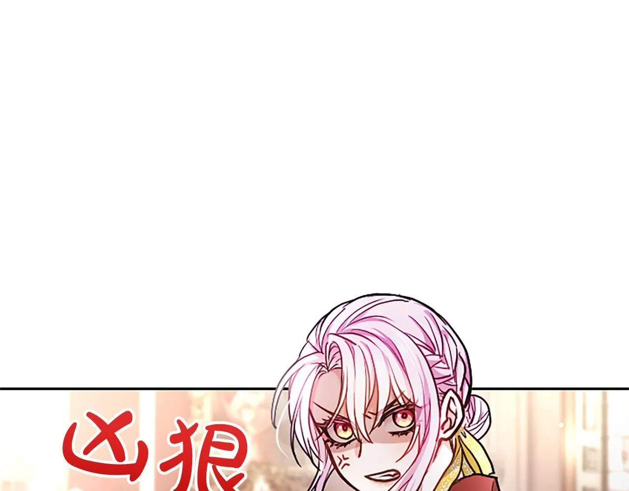 第5话 夜袭82
