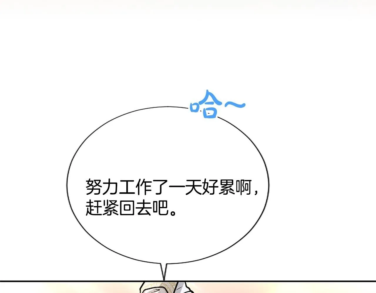 第18话 拿开你的脏手140