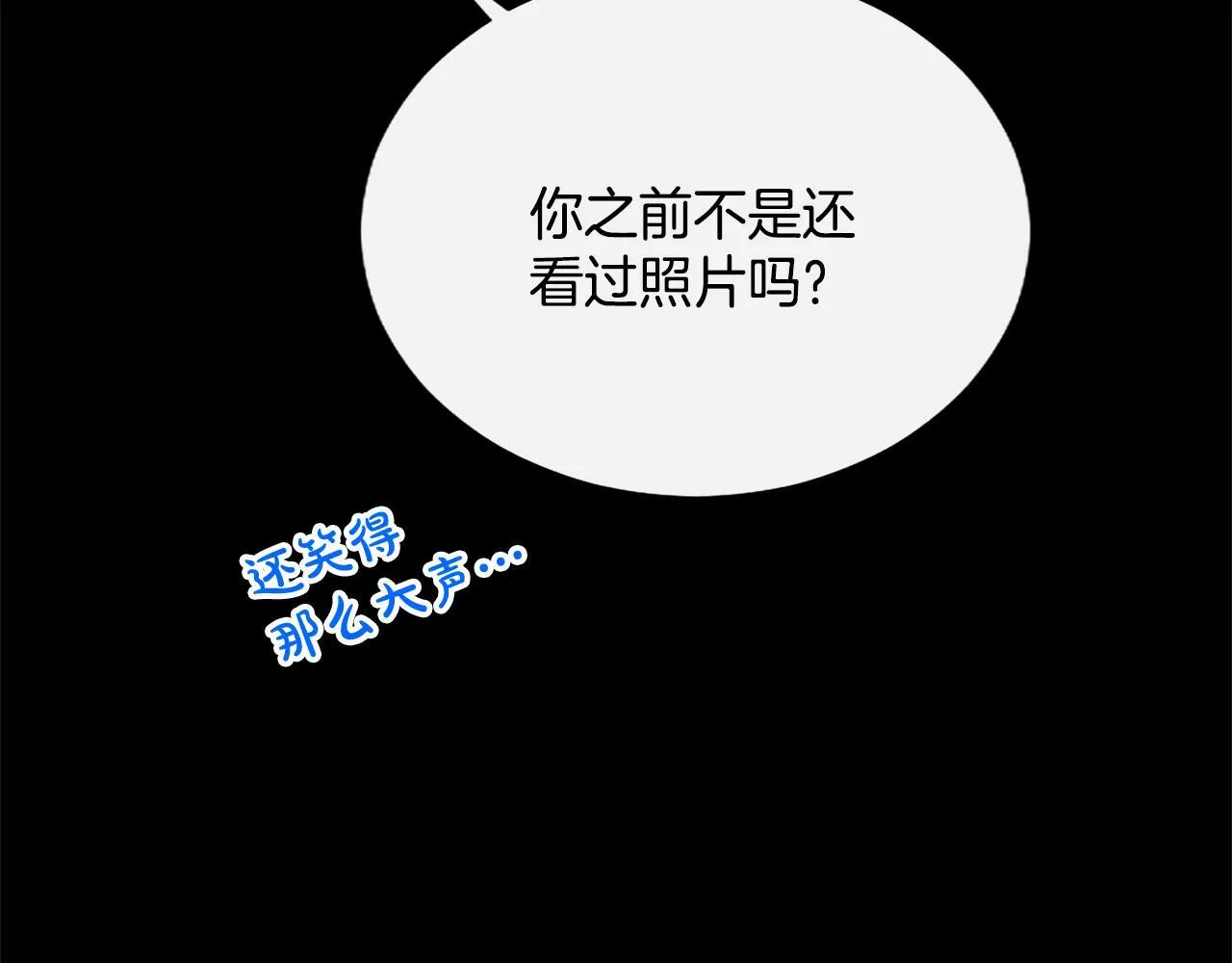 第13话 开赌、兄妹胜负150