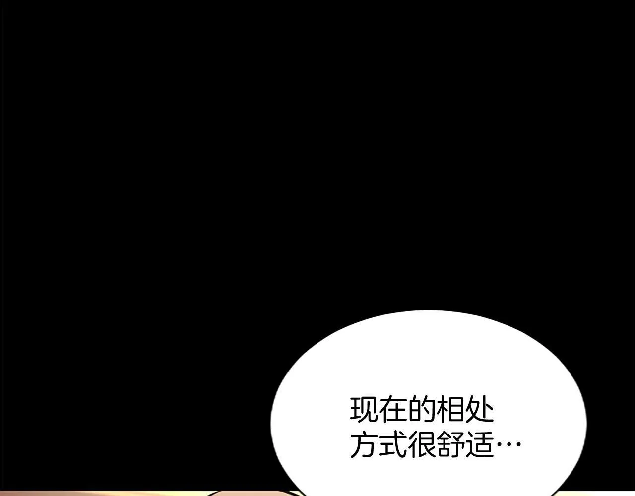 第19话 不能输的理由121