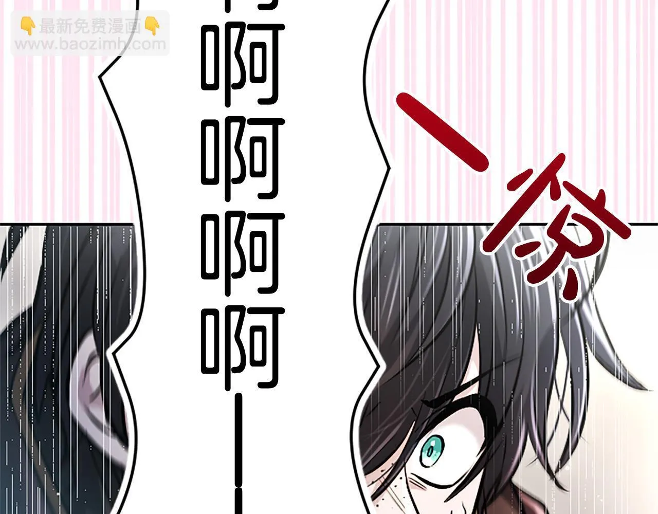 第11话 别干坏事21