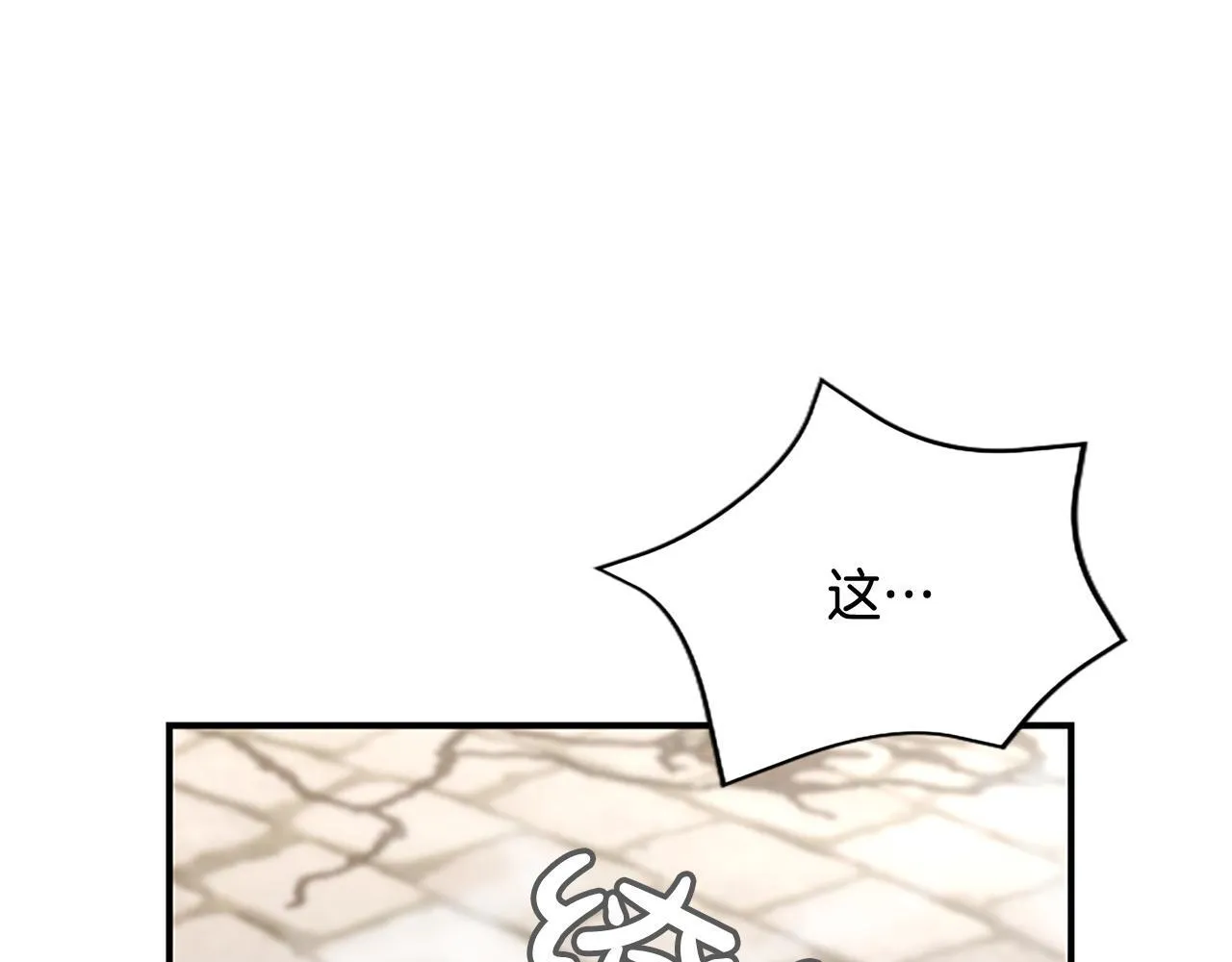 第17话 第一位师傅128