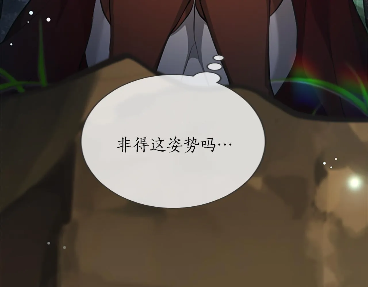 第7话 最强骑士团52