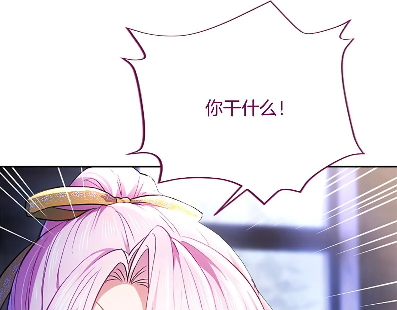 第9话 唯一的弱点40
