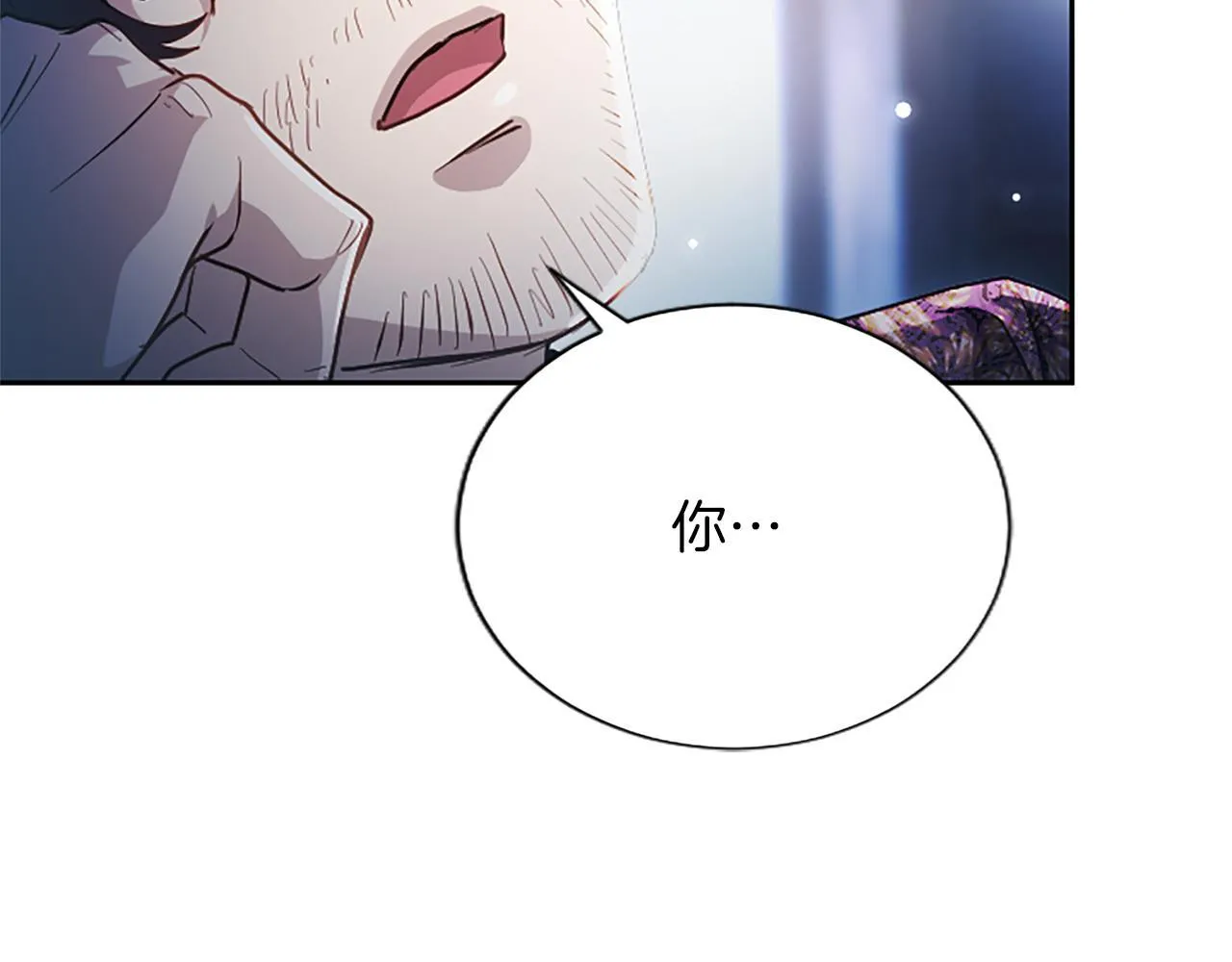 第9话 唯一的弱点119