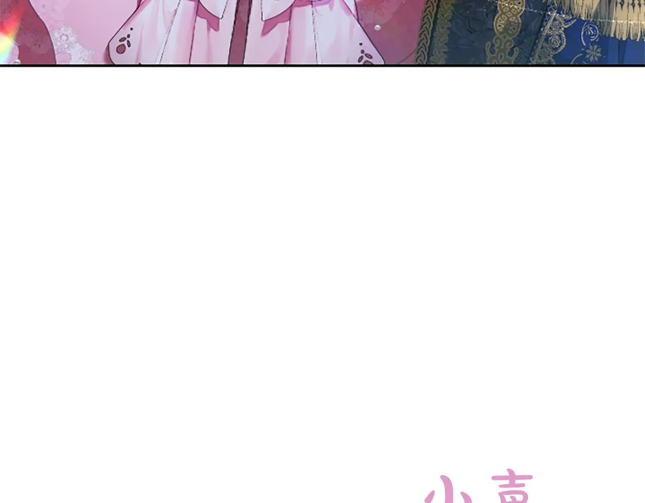 第14话 美神降临!!101