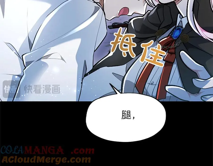 第20话 没有一句真话96