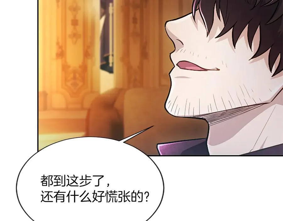 第22话 不准逃93