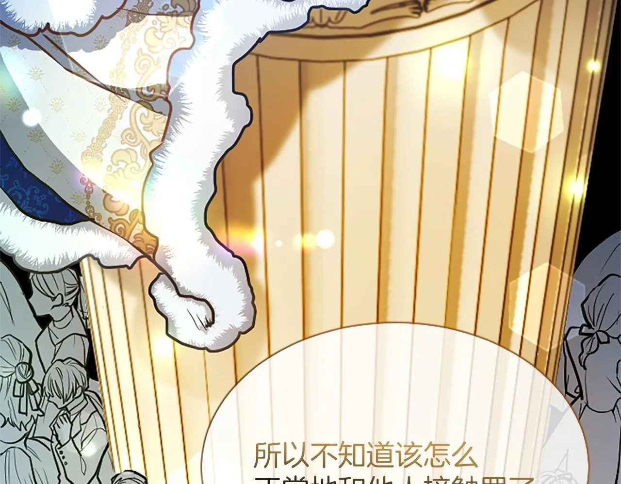 第10话 不能是我吗？99