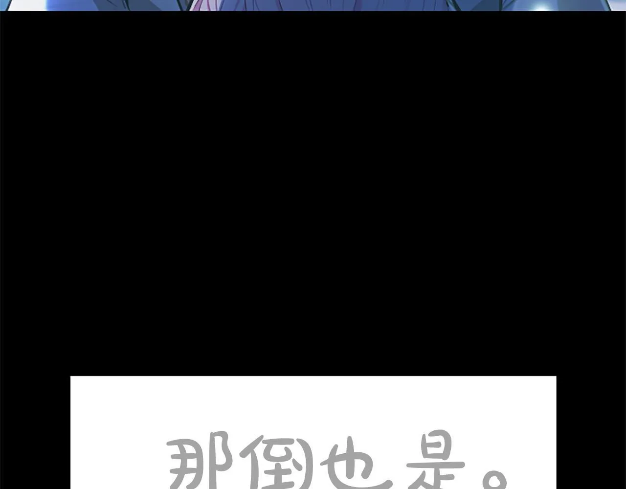 第13话 开赌、兄妹胜负116