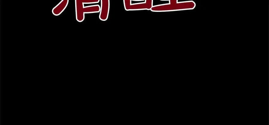 第20话 没有一句真话78