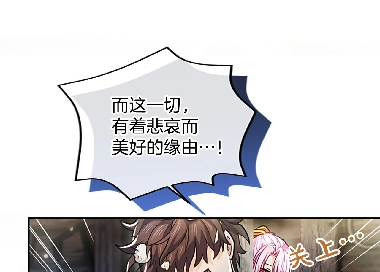第8话 代价是身体110