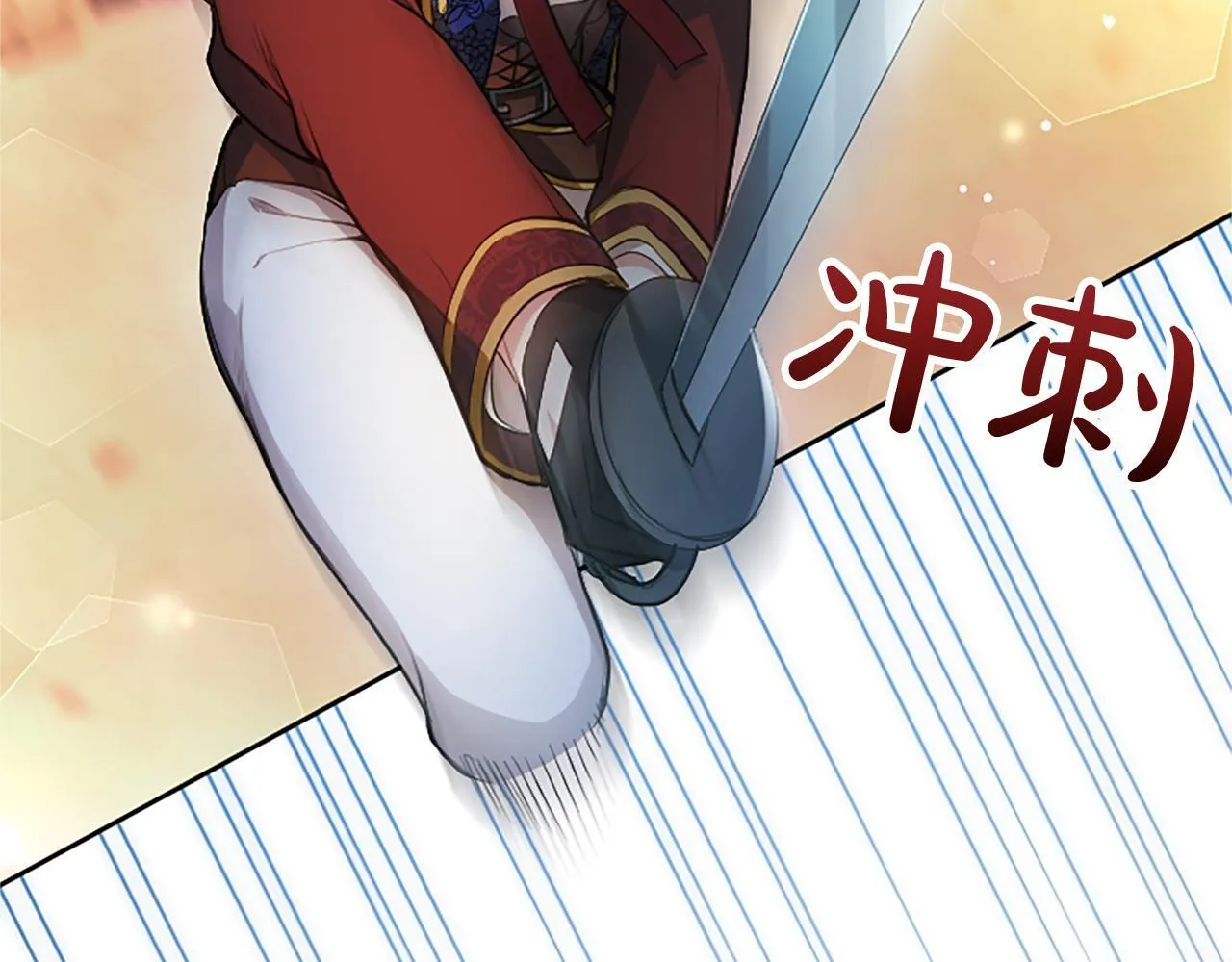第3话 热吻58