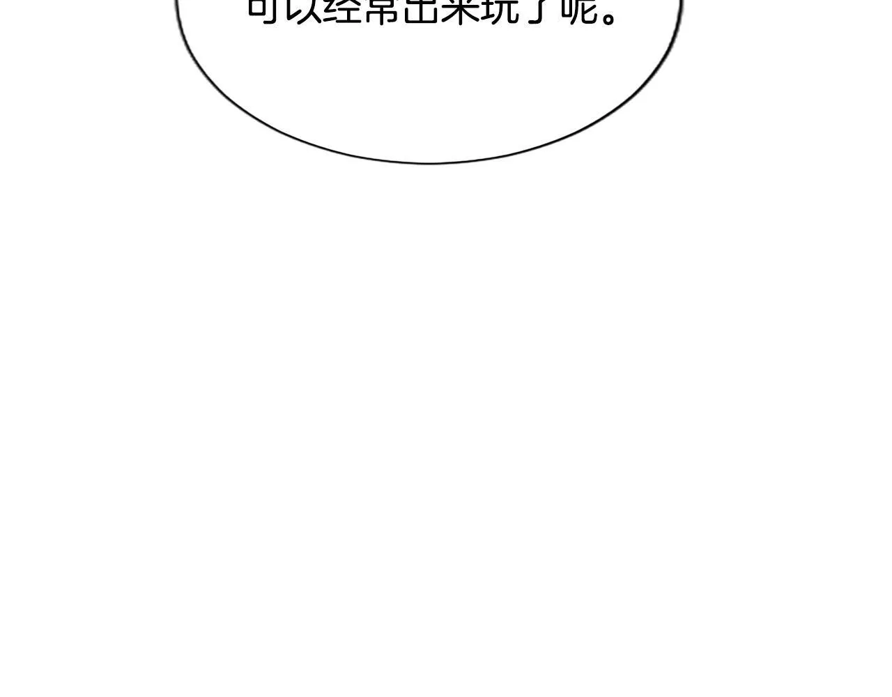 第16话  擅誓忠诚98