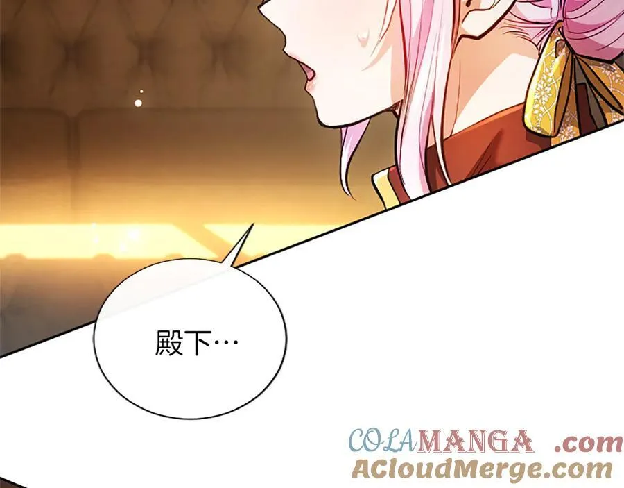 第23话 登门拜访8