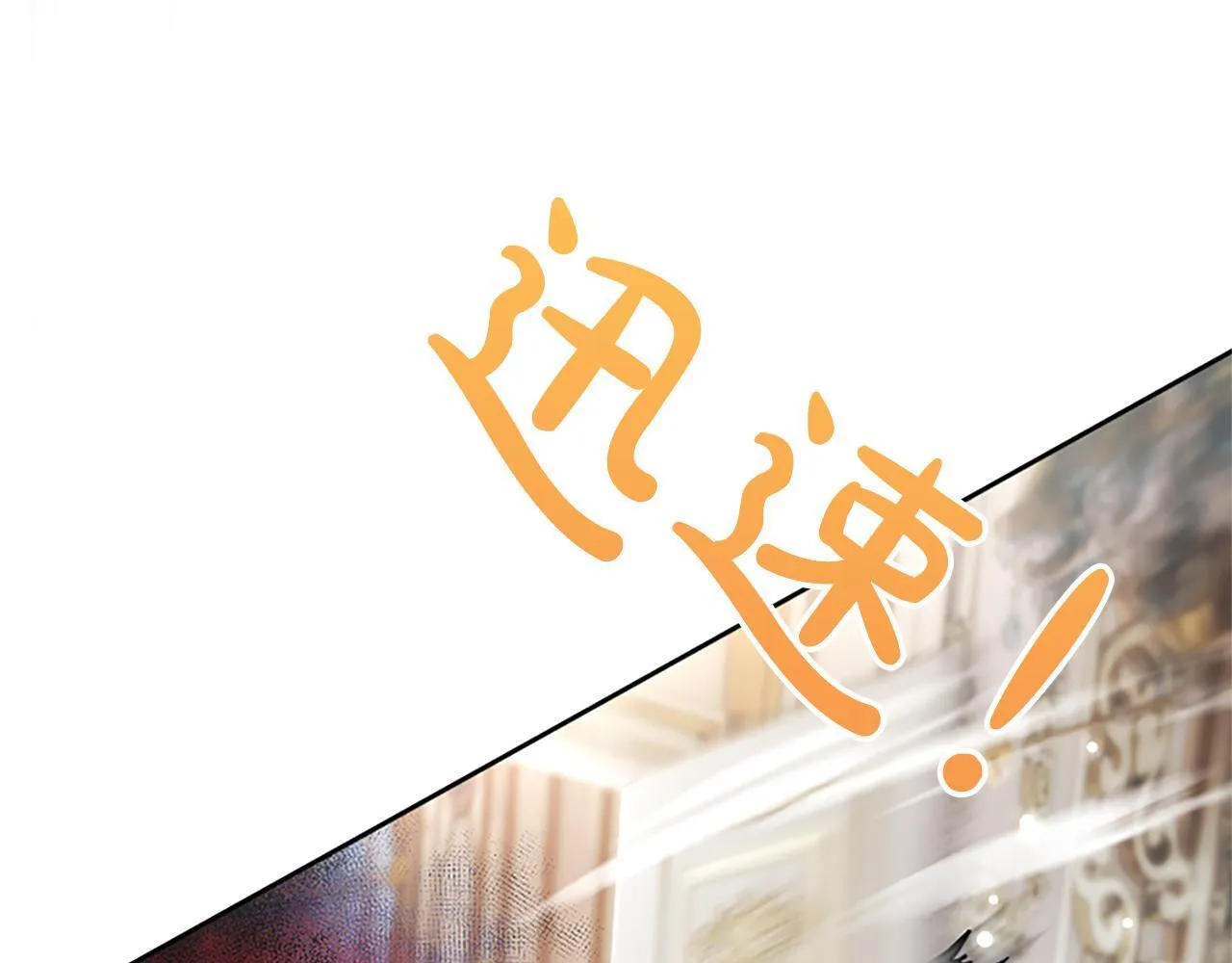 第11话 别干坏事23