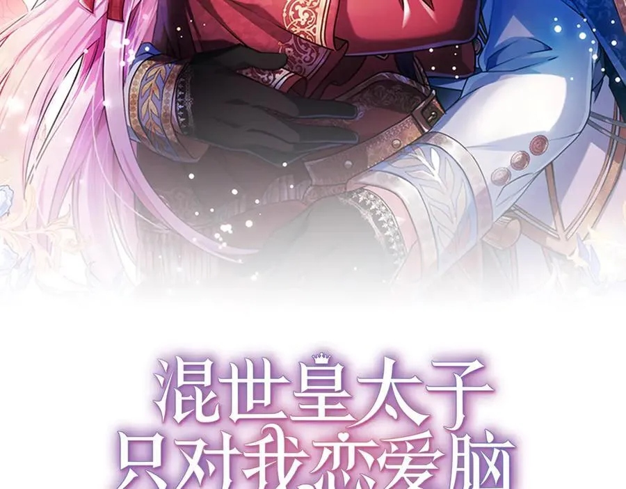 第25话 给我衣服啊1